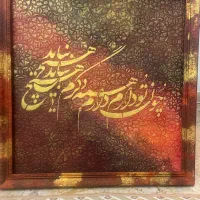 تابلو پتینه