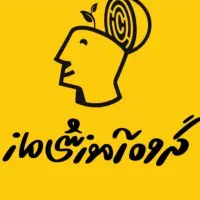 اشتراک الماس ماز