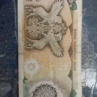 اسکناس ۵۰تومانی جام مارلیک