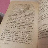 سفرنامه ناصرخسرو