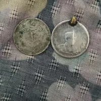 سکه شاهی قدیمی