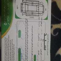 پراید مدل۸۴