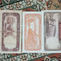 اسکناس شاهی