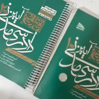 آیین دادرسی مدنی توکلی