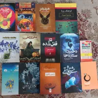 کتاب رمان، داستان، جنایی، عاشقانه، تاریخی
