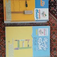 کتاب شیمی و ریاضی جامع نردبام