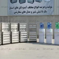 آبسردکن ایستاده آندرانیک-تولید همزمان آب سرد و گرم