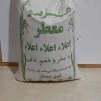 برنج عنبر