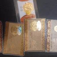 مقداری طلا 200بالای تابلو