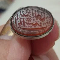 مهردوره قاجاری