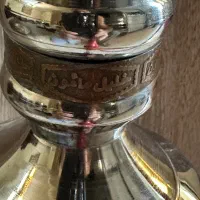 قلیون عربی خلیل مامون اصلی