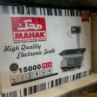 ترازو محک