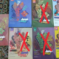 کتاب فرمول بیست دوازدهم