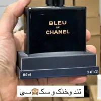 فروش بلوشنل