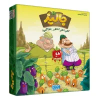 بازی فکری جالیز (آکبند و پلمپ)