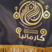 نیروی خدمات