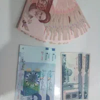 اسکناس جمهوری