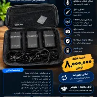 میکروفن BOYA BY-WM4 PRO
