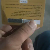 فروش کارت سایت رزرو علی بابا.