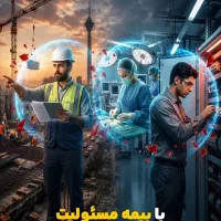 بیمه شخص ثالث اقساطی بدون چک و ضامن