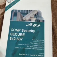 فروش کتاب های قدیمی آموزش شبکه های کامپیوتری