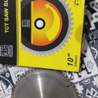 تیغ اره فارسی بر ۲۵۰