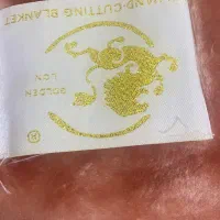 پتو آکبند