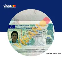 ویزای شینگن وقت سفارت فوری