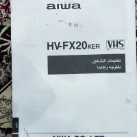 ویدیو fx-20|پخش‌کننده DVD و ویدیو|تهران, هفت حوض|دیوار