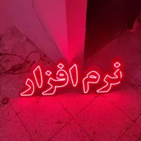 تابلو ال ای دی نرم افزار بازی کامپیوتر ps4