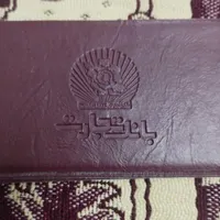 دوعددکارت سوخت دریک کیف بانک تجارت گمشده