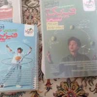 فیزیک ۳