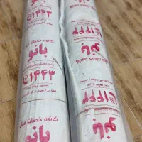 فرش ۱۲و۹متری تیتانیوم