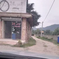 فروش فوری ۷۰۰ متری ماکلوان بالا