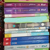 کتاب کنکور و امتحان نهایی