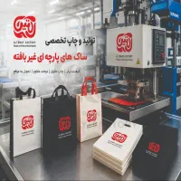 استخدام منشی و دستیار مدیرعامل/بازاریاب/مدلینگ