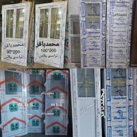 پی وی سی درب پنجرهPVC شیشه2جداره دریچه گلکسی دار