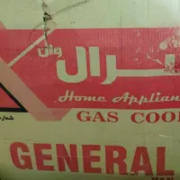 گاز|اجاق گاز و لوازم برقی پخت‌وپز|شوشتر, |دیوار