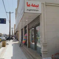 مغازه-اجاره