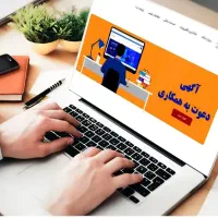 استخدام نیروی علاقه مند به سئوسایت(رشته کامپیوتر)