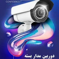 دوربین مدار بسته