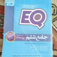 کتاب درسی