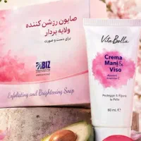 لوازم ارایشی لاکچری وویتابلا اصل