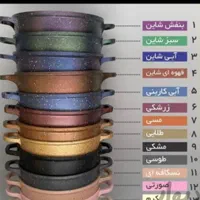 بازسازی ظروف تفلون برزگر