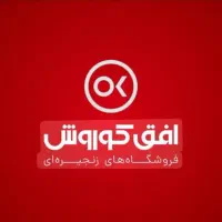 استخدام همکار خانم و آقا در افق کوروش کنگان