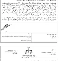 تیبا صندوق‌دار پلاس، مدل ۱۴۰۰|خودرو سواری و وانت|کوهدشت, |دیوار