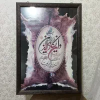 تابلو