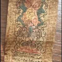 معاوضه فقط با قالی غیر تصویری چند صد ساله