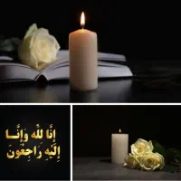 مداح.مداحی رشت قیمت تخفیف ویژه تماس بگیرید یا حق