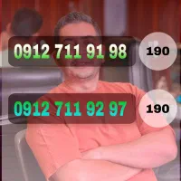 0912-711-92-97
